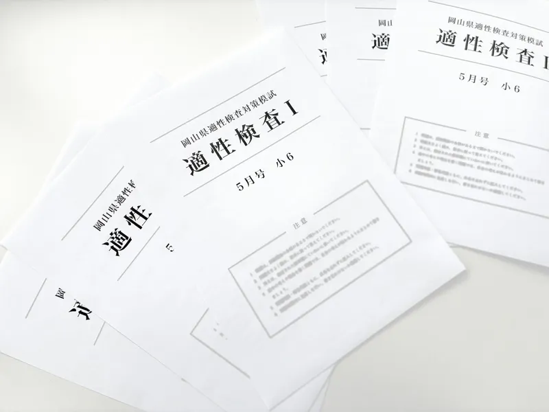 株式会社HQE groupが作成したオリジナルの教材例