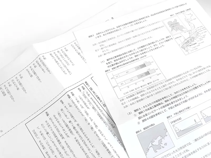 株式会社HQE groupが作成したオリジナルの教材例